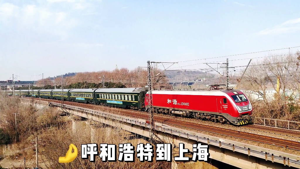 z267呼和浩特到上海晚点四十分钟通过栖霞山隧道,沪宁线唯一隧道