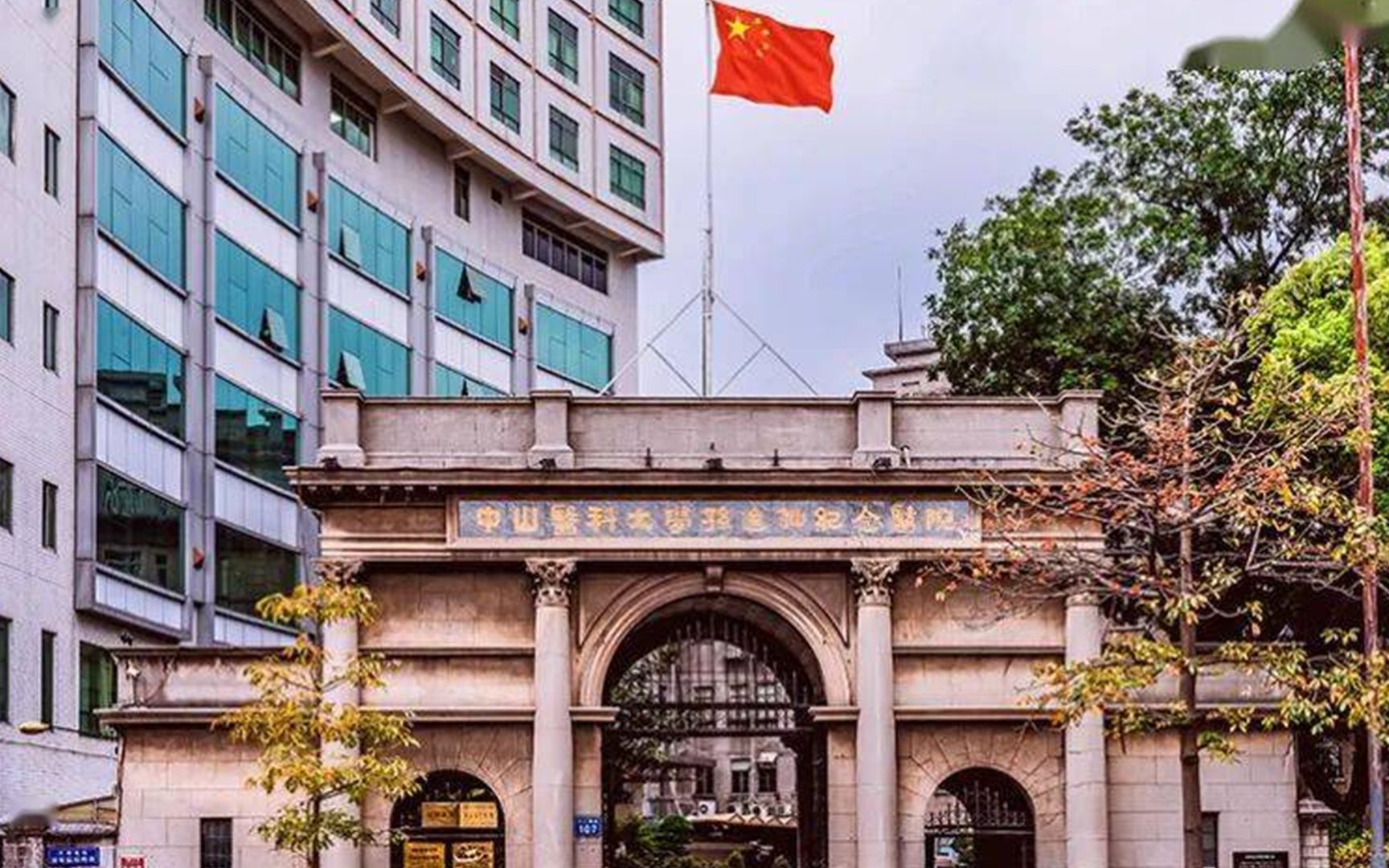 网传中山二院乳腺外科多名学生患癌,官方回应:实验室管理很规范