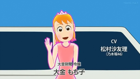 乃木坂46 松村沙友理cv出演 Snsポリス第2話 剪輯18年04月15日 哔哩哔哩