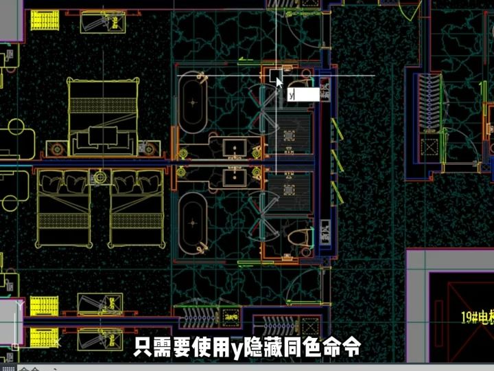 马良中国CAD工具箱—按颜色隐藏物体,原来还有这么好用的隐藏方法哔哩哔哩bilibili