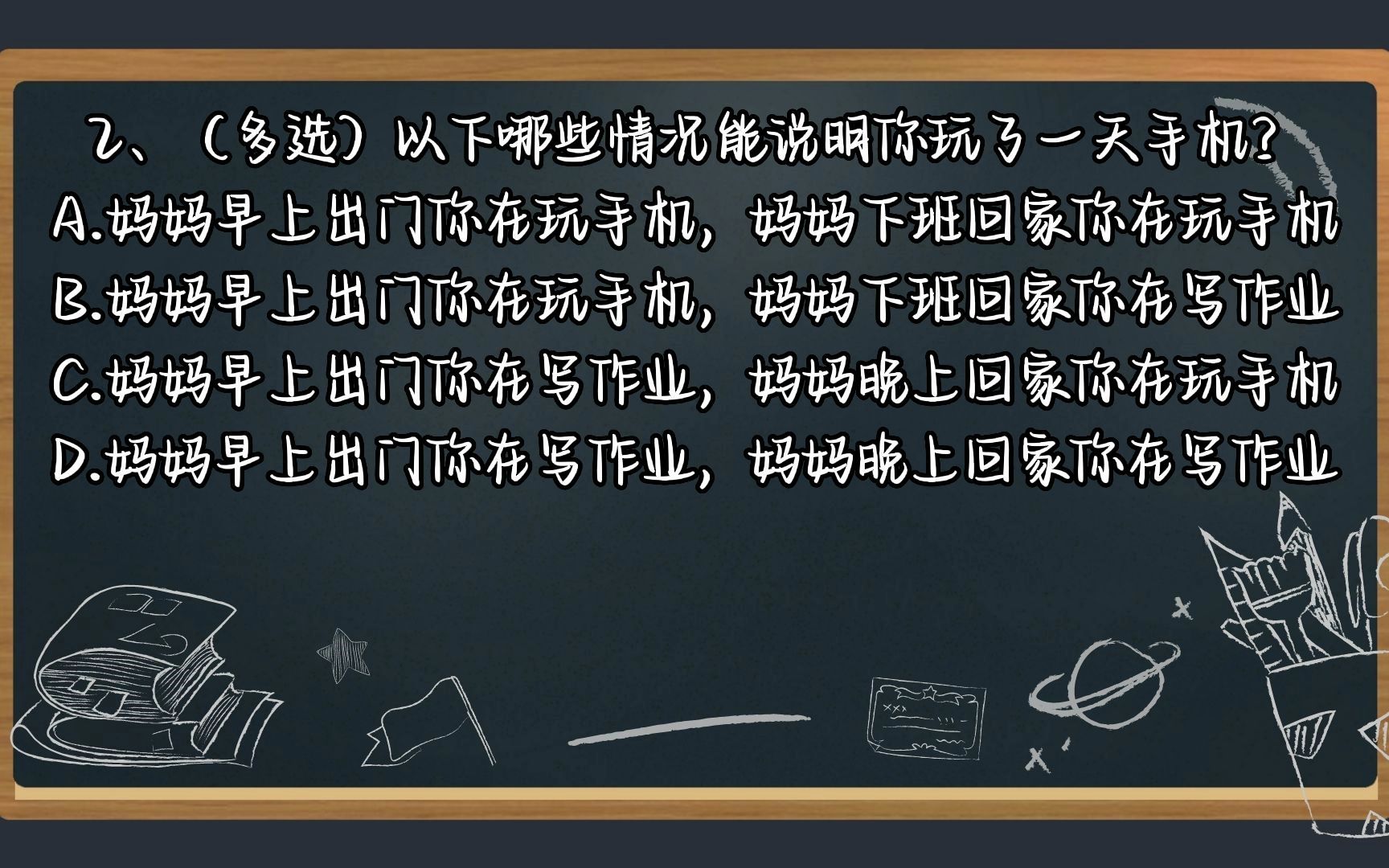 [图](非知识分享）当你看到一些有趣的题目时，你会忍不住想回答......