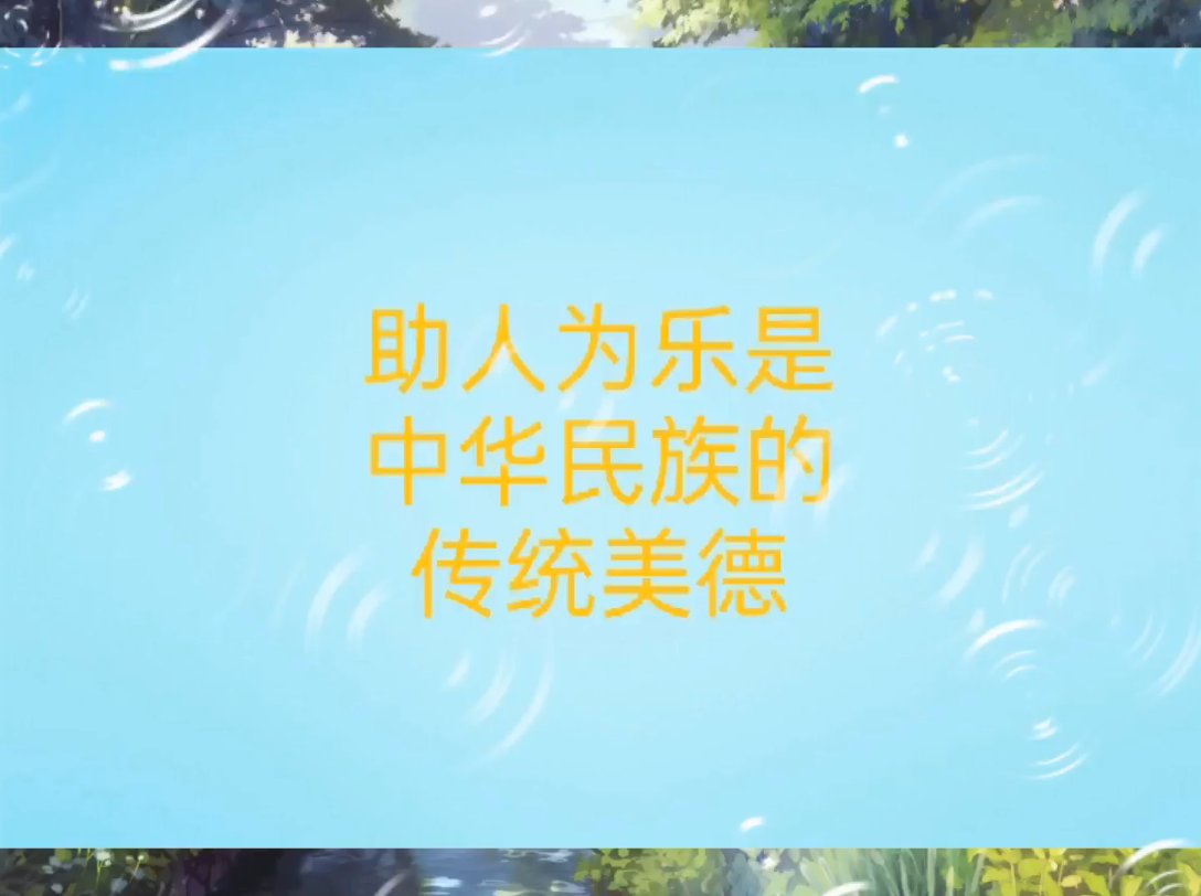 政治作业片尾哔哩哔哩bilibili