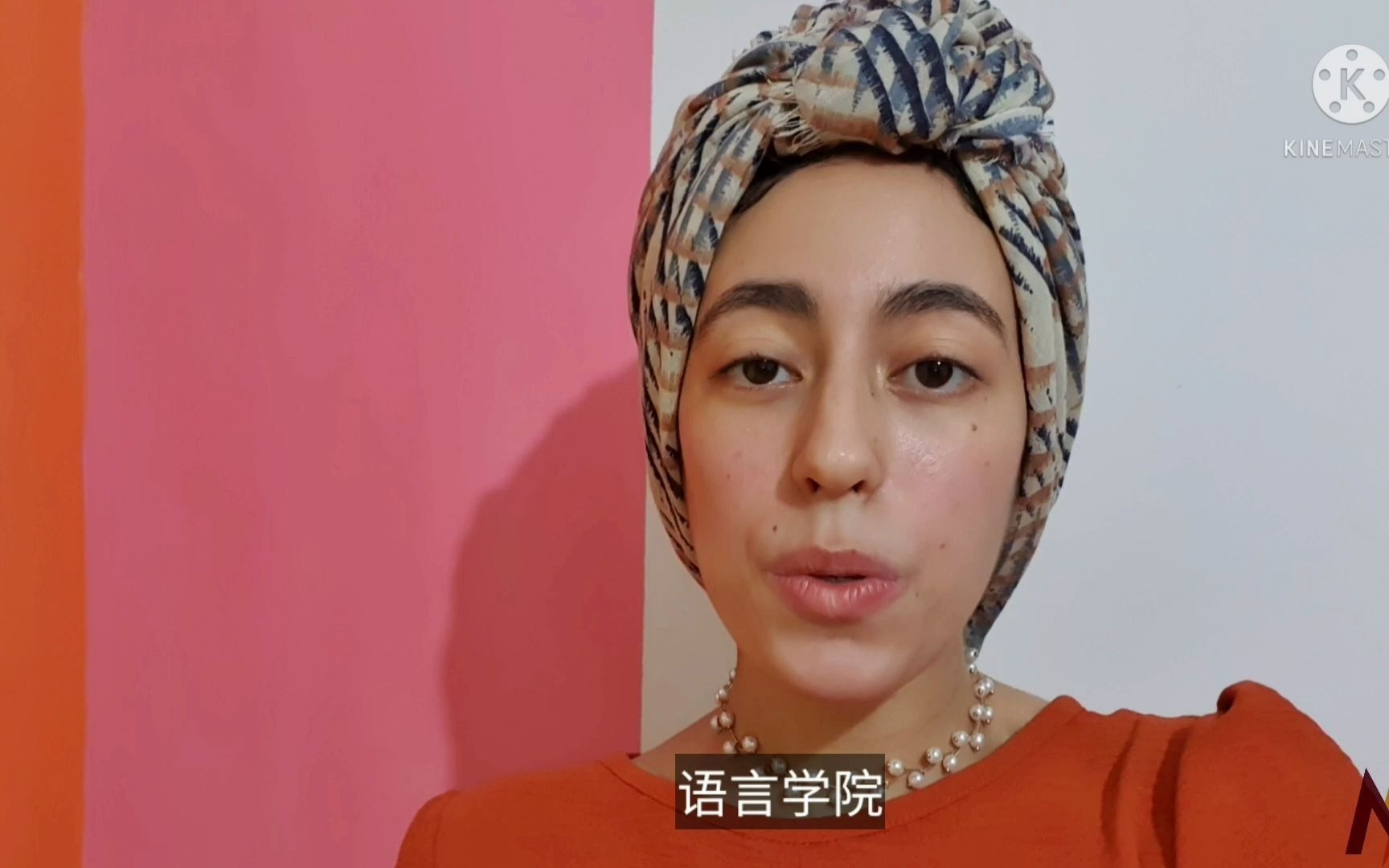 极速汉语培训师宁可儿介绍暑假生活