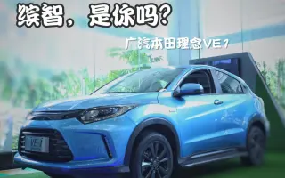 本田理念ve 1 搜索结果 哔哩哔哩弹幕视频网 つロ乾杯 Bilibili