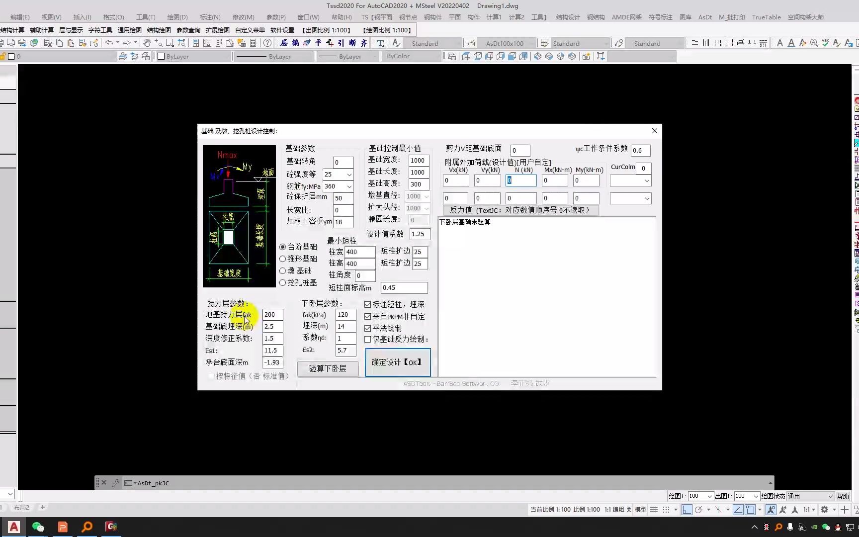 ASDT接口功能的讲解.mp4哔哩哔哩bilibili