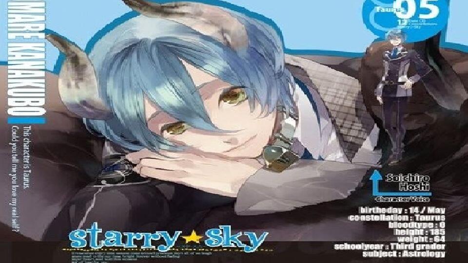 Drama】星座彼氏シリーズVol.10 Starry☆Sky Libra（CV：石田彰）_哔哩哔哩_bilibili