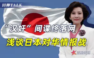 Скачать видео: 太嚣张！汉奸被抓、其子公然喊冤要求放人，民族败类必须严惩