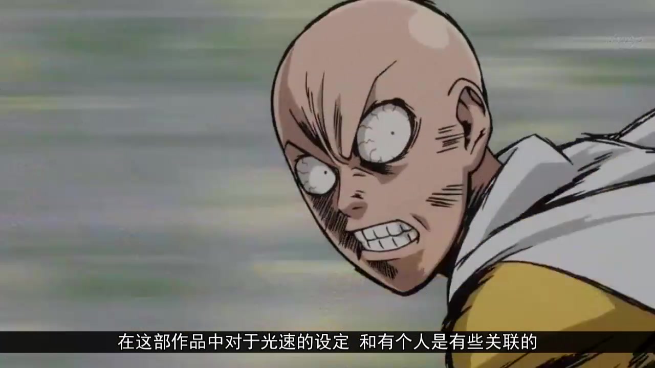 一拳超人:埼玉曾说不会飞行!但认真起来,能否超越光速?