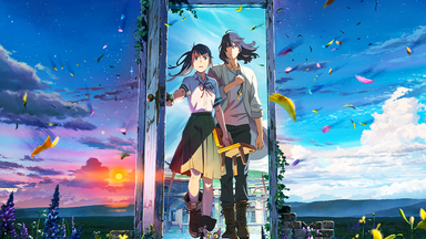 盐泽兼人】Drama cd《塩沢兼人メモリアルdisc1~『間の楔』カセット版