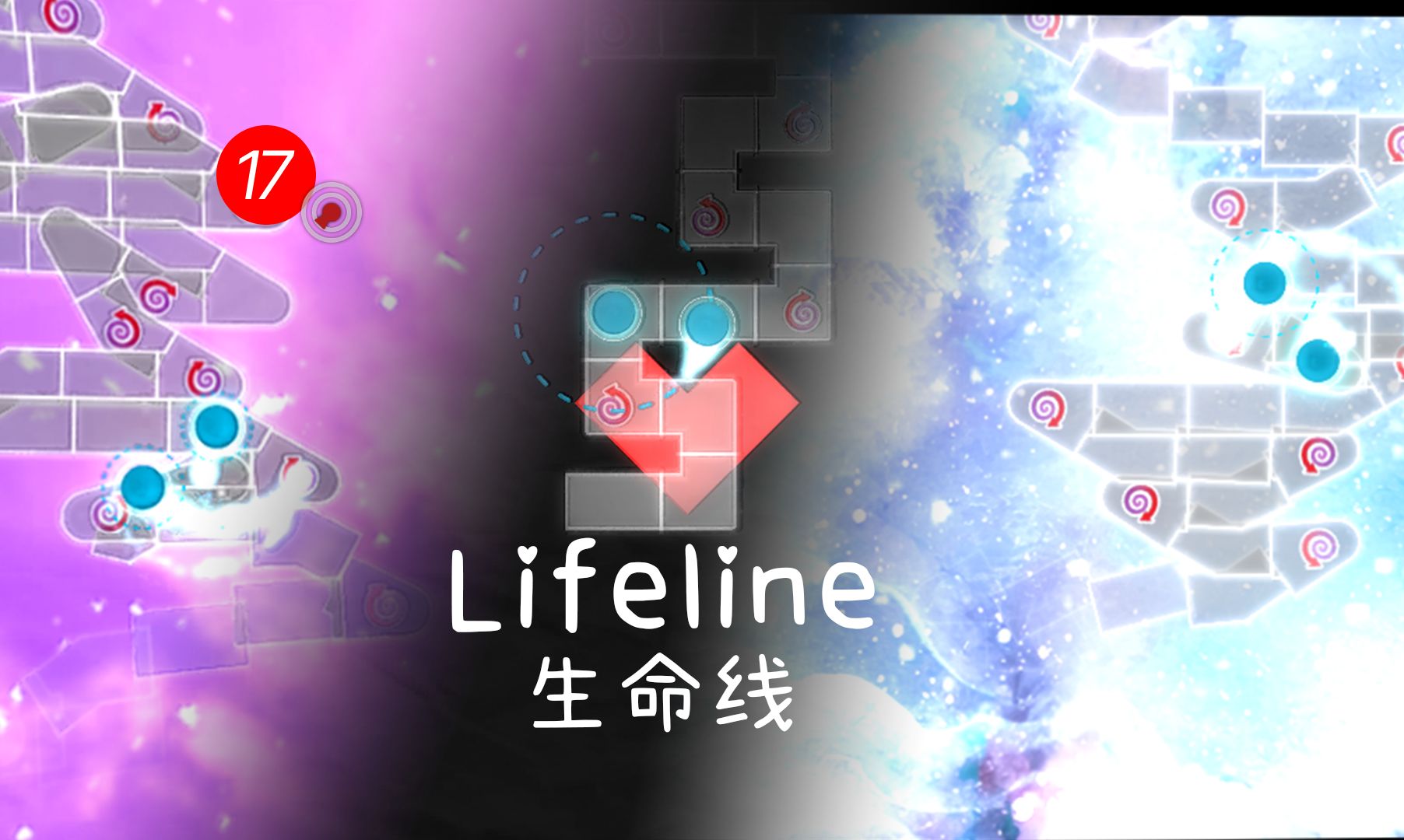 【冰与火之舞】超治愈的歌曲!生命线Lifeline严判击破