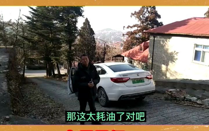 电动汽车极限测试后耗电量如何?哔哩哔哩bilibili