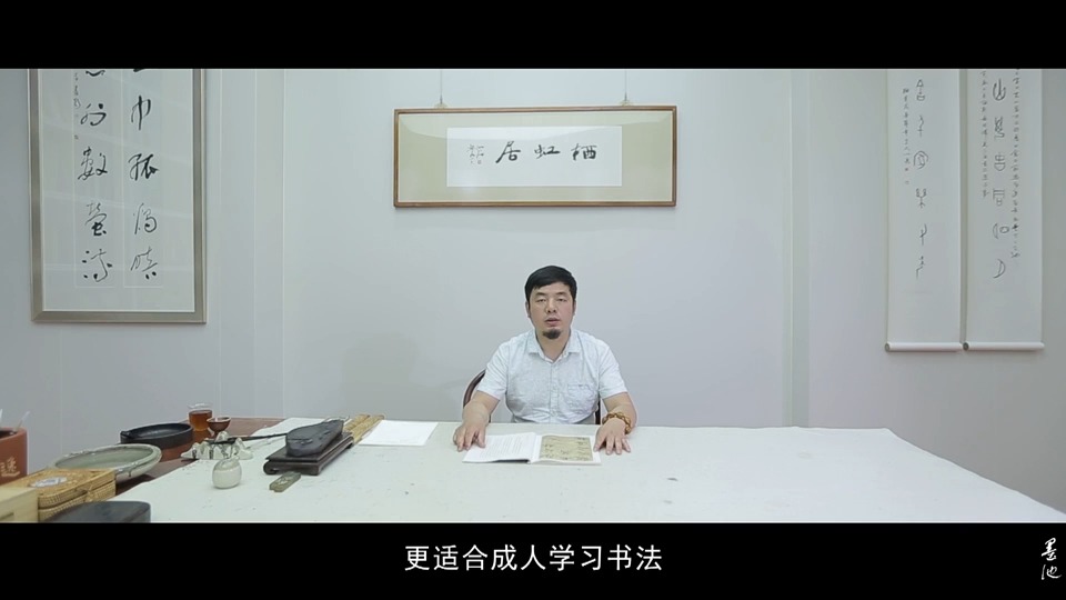 [图]1.第一课时 褚遂良大字阴符经