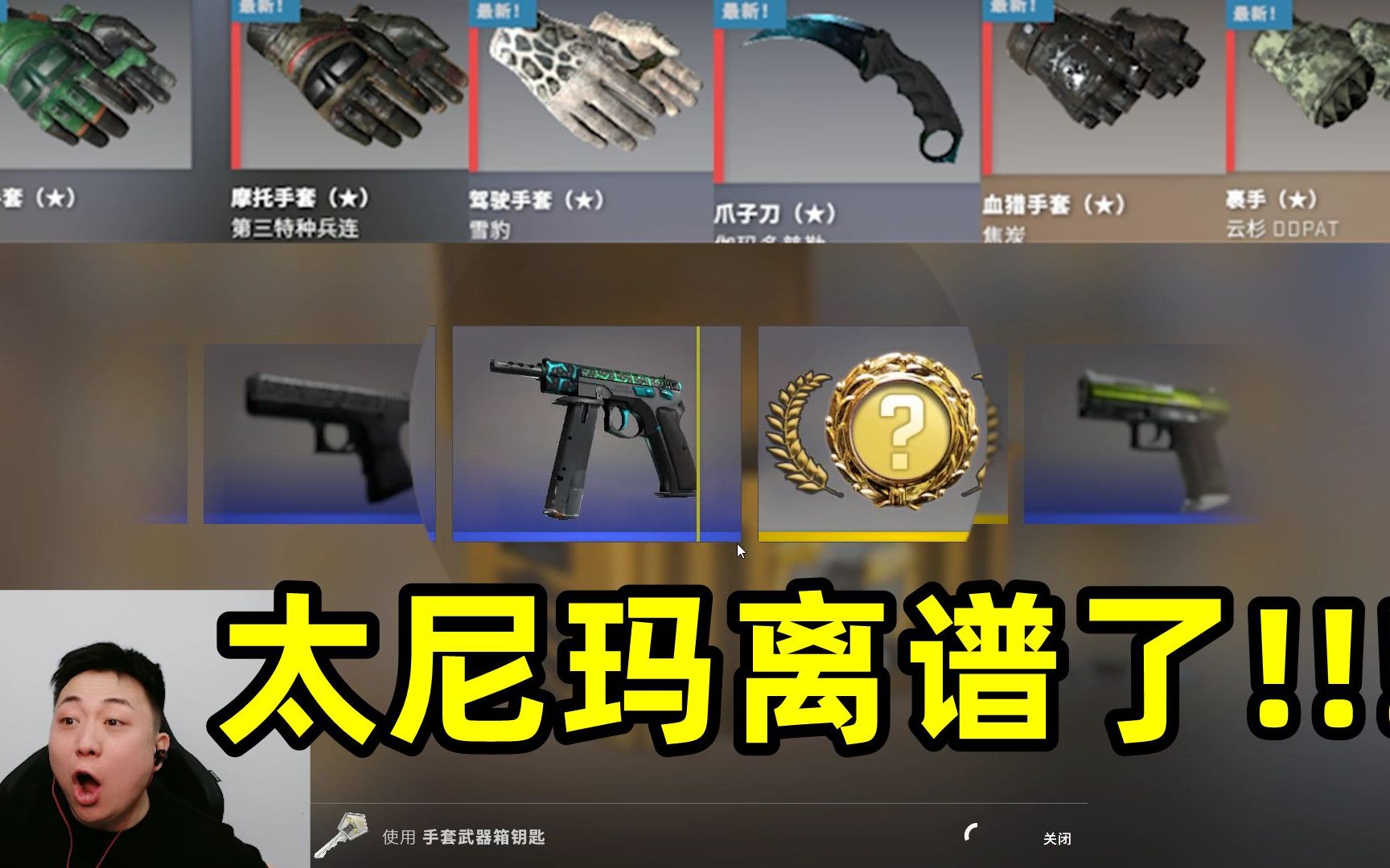 csgo官方!你逼我用燃命之术。。。-陈大白-陈大白-哔哩哔哩视频