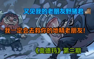 救最好朋友 搜索结果 哔哩哔哩 Bilibili