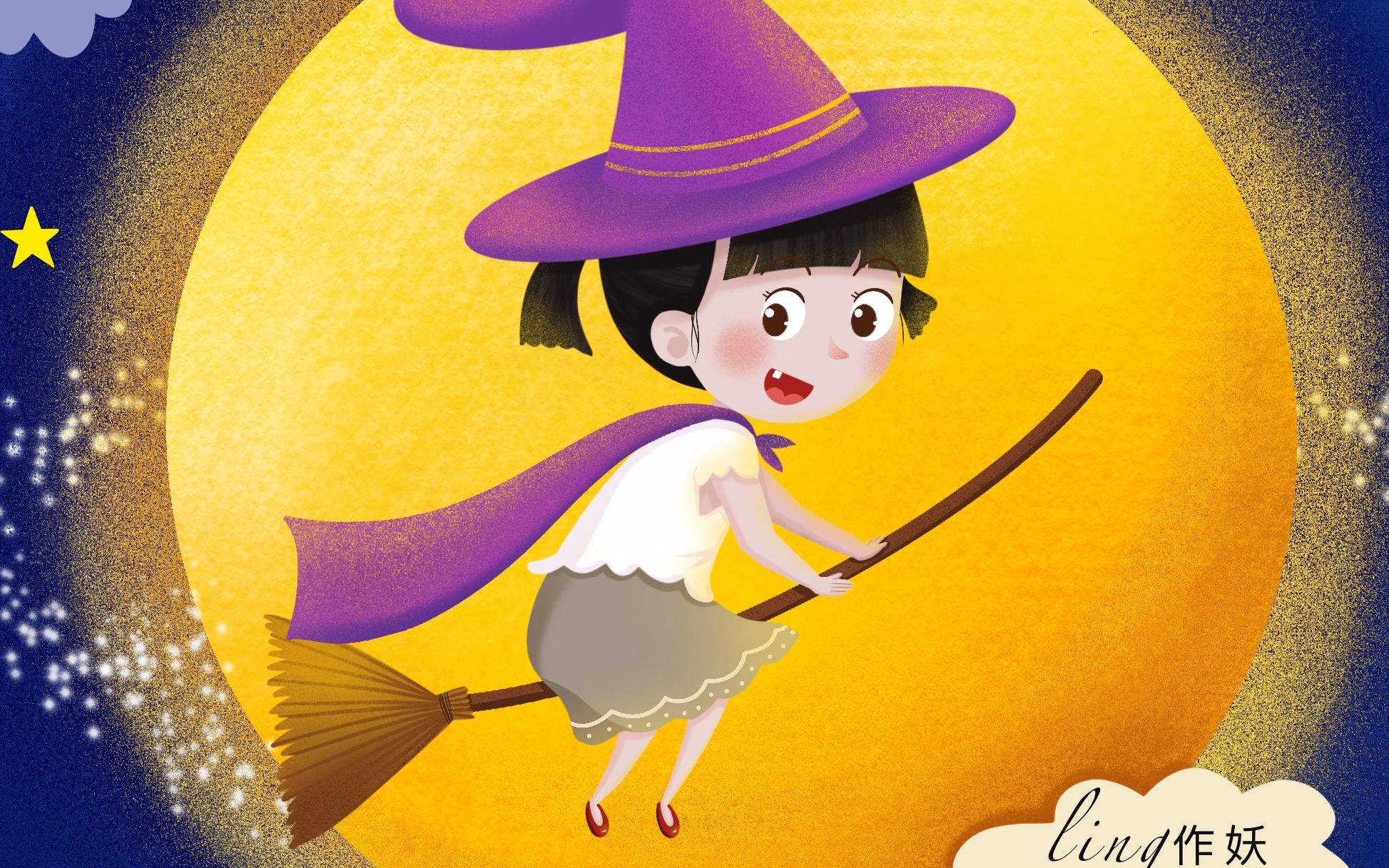 procreate 魔法小女巫_哔哩哔哩_bilibili