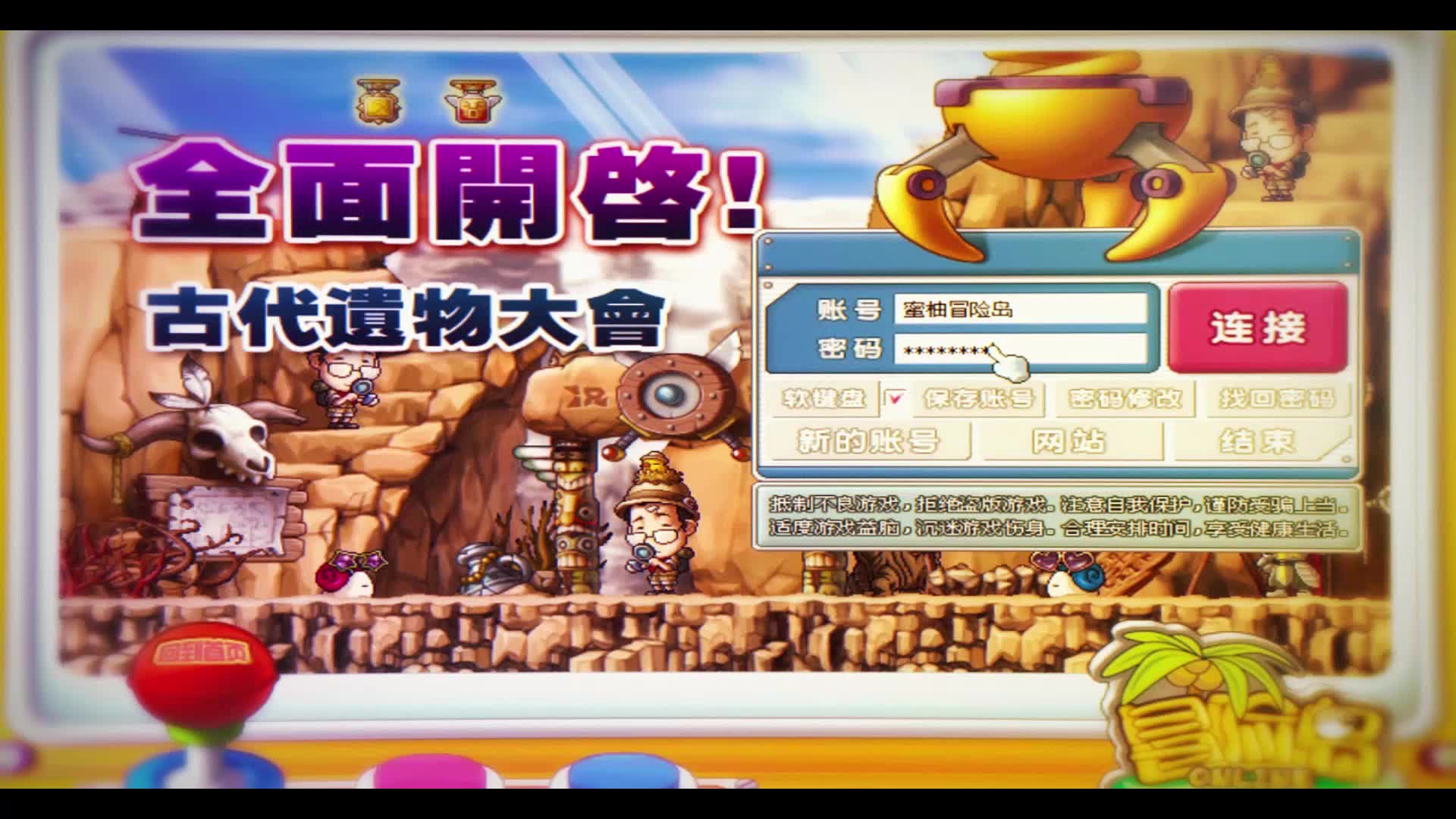 怀旧向蜜柚冒险岛079废弃地铁单刷任务20级以后的单人升级圣地