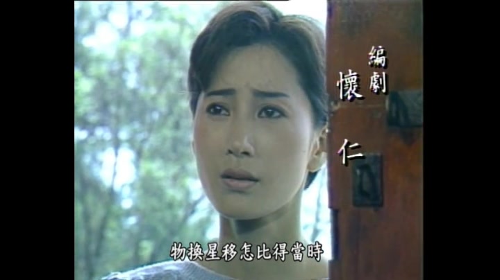 86版《还君明珠》片中曲《还君明珠》(刘松仁 苏明明 坣娜 艾伟)哔哩哔哩bilibili