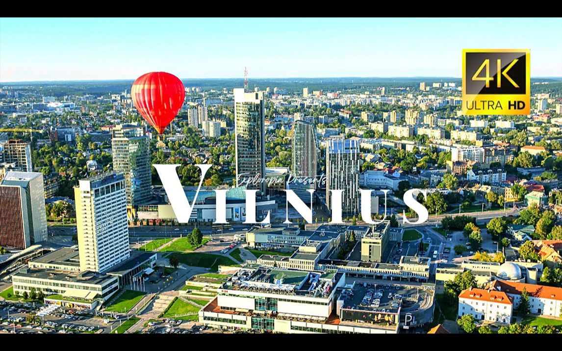 【4K航拍】立陶宛 维尔纽斯 Vilnius, Lithuania 𐟇𑰟‡𙥓”哩哔哩bilibili