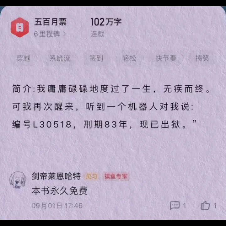 [图]这就是我们吧