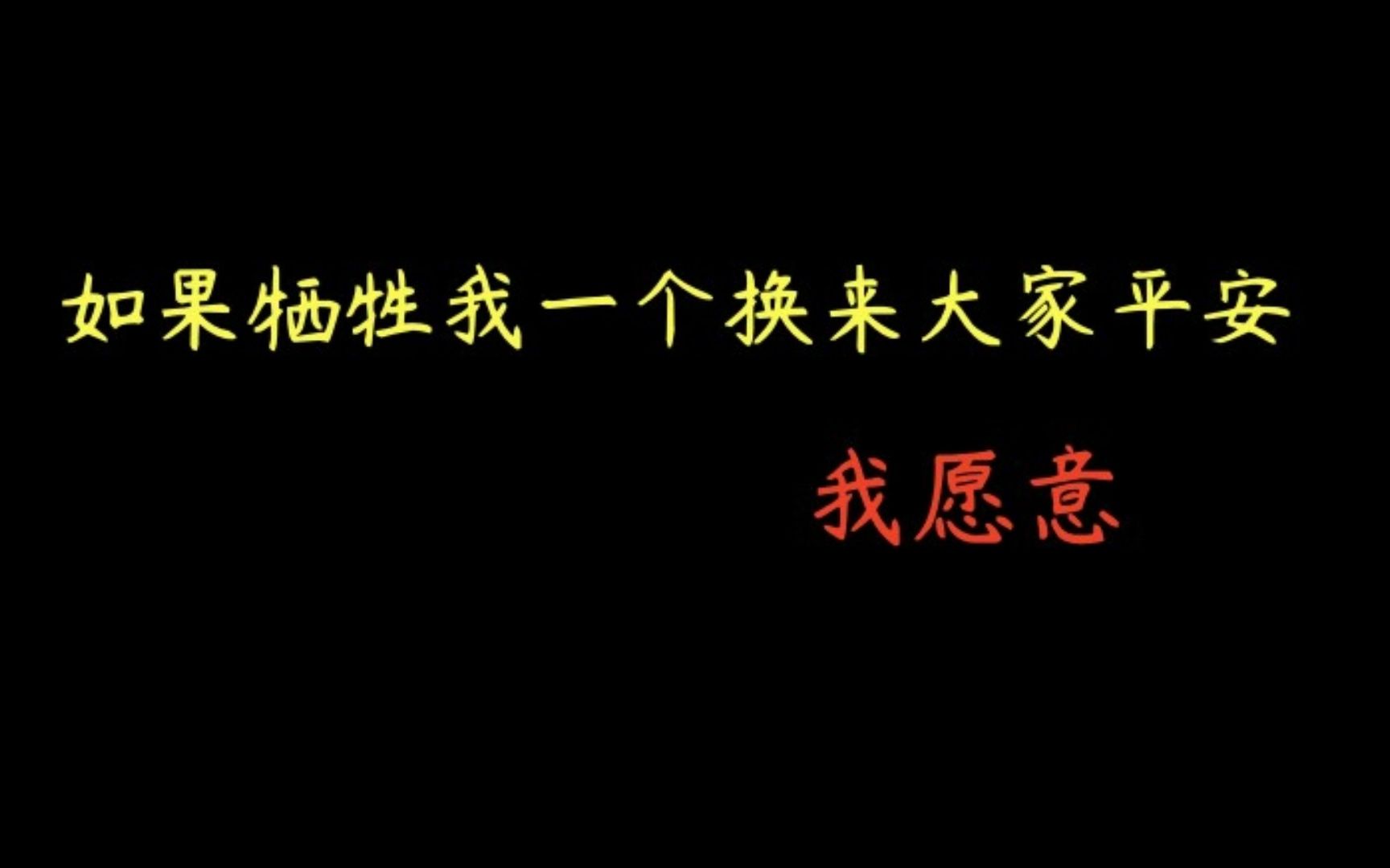 [图]【推文】重生 虐受 救赎 治愈 虐甜 酸甜《我以为我是万人嫌》by讳疾