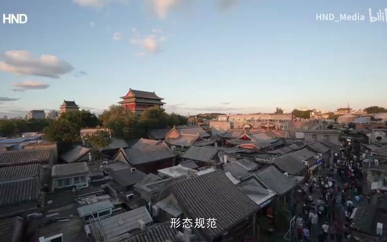 [图]高中地理必修2-5.2 地域文化与城乡景观-北京四合院