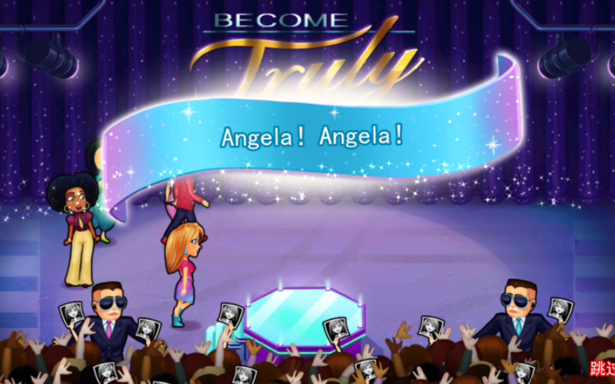 angela安吉拉绚丽风采之时装狂热-章节2-28(第二部)_游戏攻略