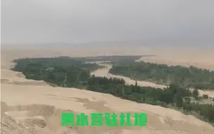 Descargar video: 李正：兆惠征大小和卓，黑水营，英额齐盘山之战发生地现在的样子