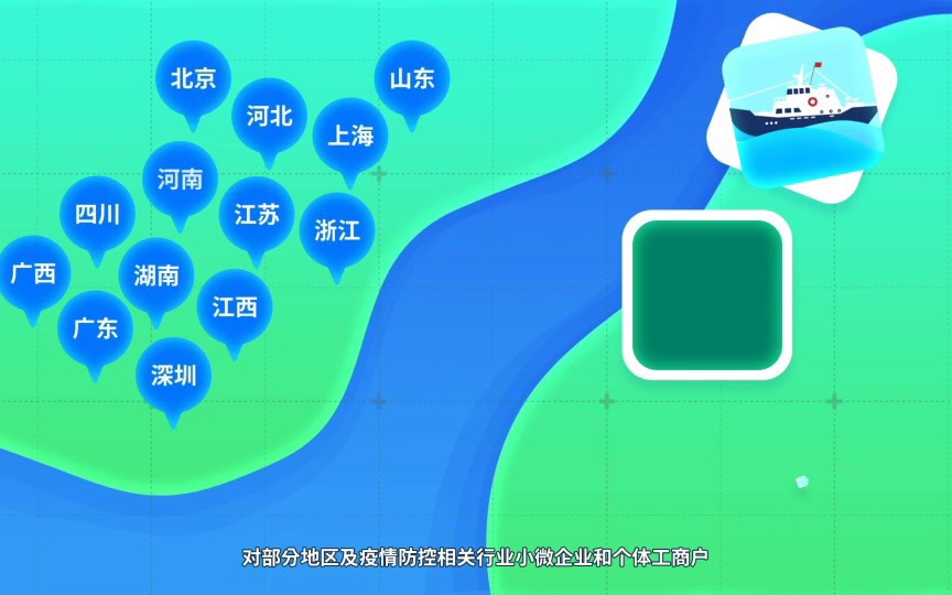 建行惠懂你动效视频【已上线】哔哩哔哩bilibili