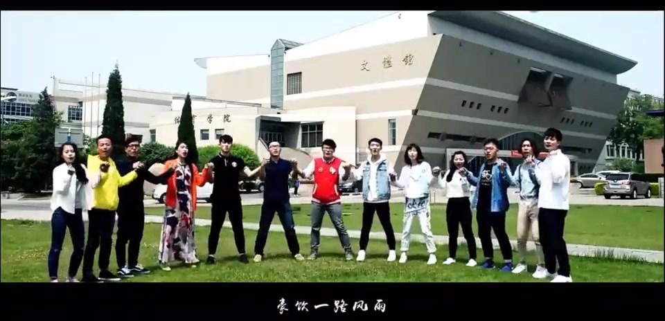 山西大学校歌青春版哔哩哔哩bilibili