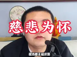 Download Video: 如果你也曾经堕过胎，一定要看完这个视频，