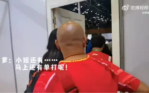 Скачать видео: 【莎头】可是光爹喊莎莎小妞诶！以及小白包的专属座驾小红箱再现！我家真好，我爱我家！