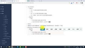 Block 引用vs Block 嵌入vs Page 嵌入 Zack 哔哩哔哩 つロ干杯 Bilibili