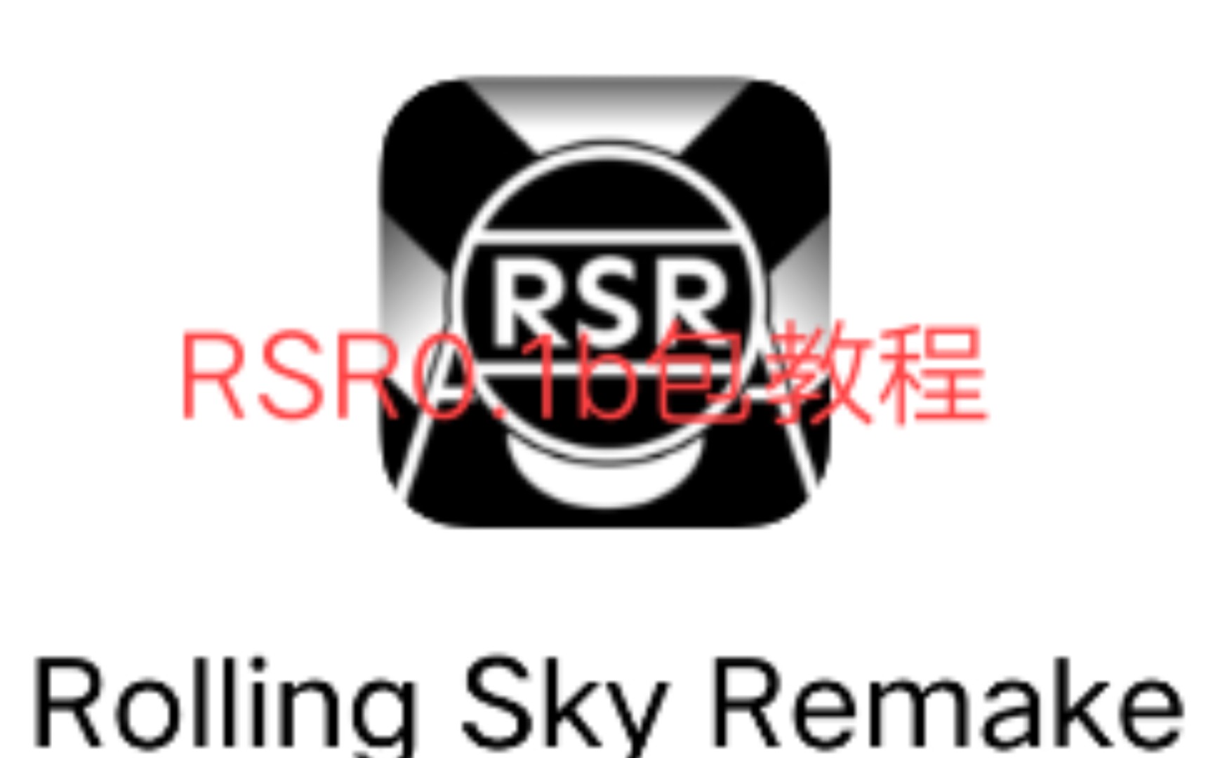 Rolling Sky Remake - 0.1b[ 最新版本 附带下载链接 ]