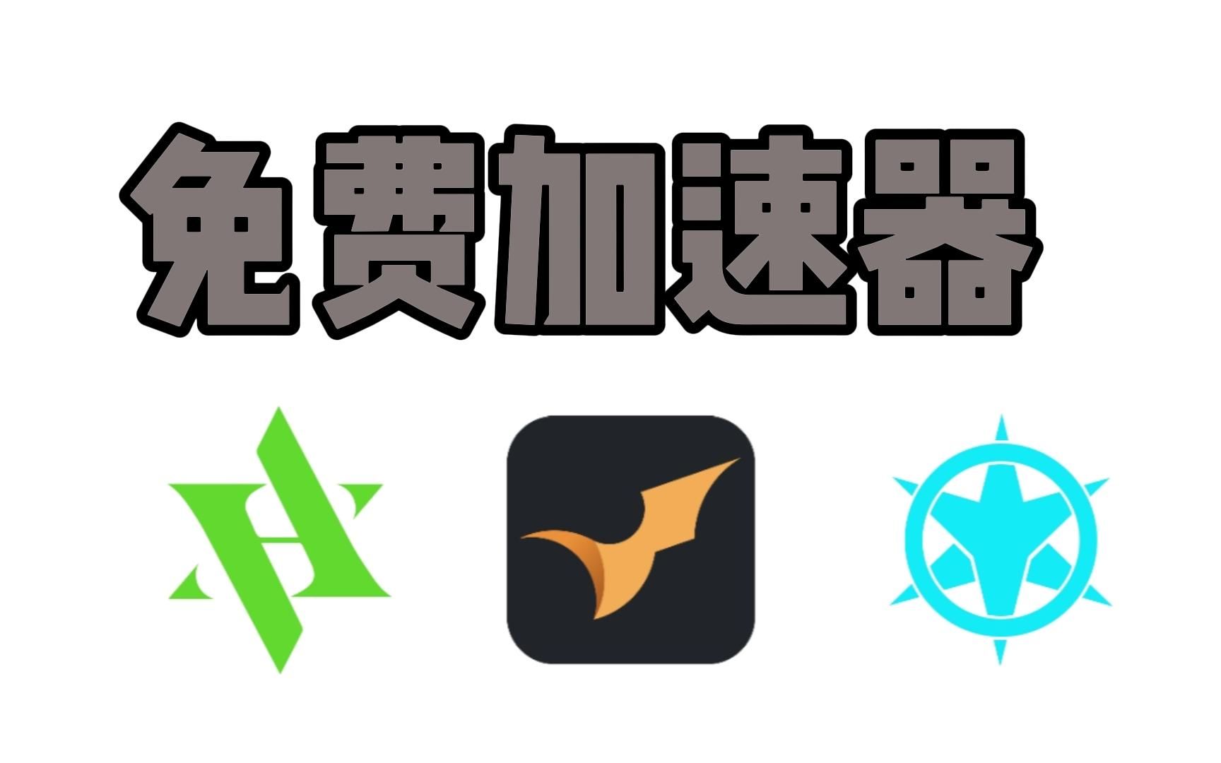 提速排行_加速测试榜单出炉!特斯拉0-100km/h加速虚标半秒/0-400m自主品牌全...