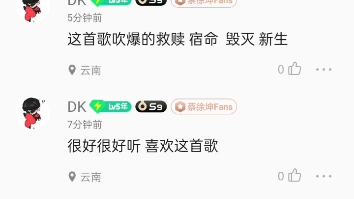 爱 没有对错 是成全 是牺牲 是我死你生 哪怕未能陪伴 我依然爱你如初 是高尚的灵魂才有的救赎哔哩哔哩bilibili