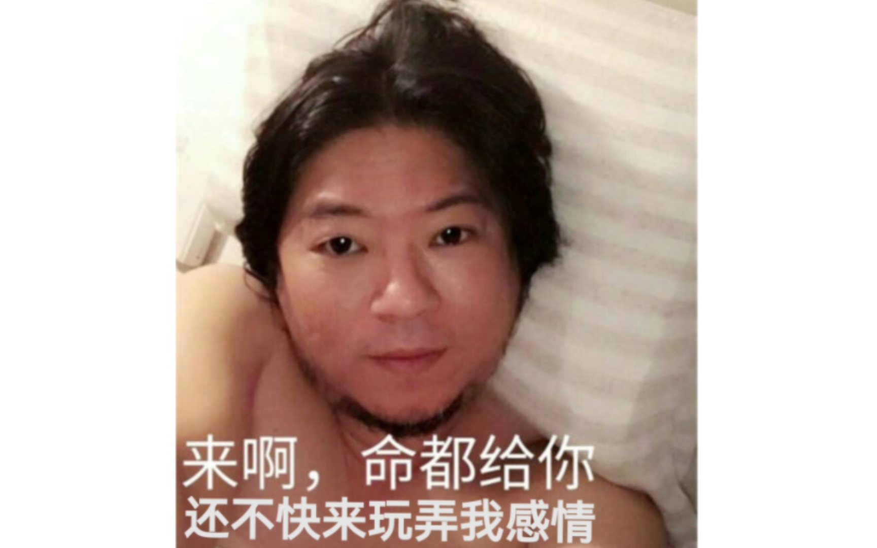 [图]晓得Vol.103大紧的人格智慧12：你还活着，不也是幸运吗？#晓得#高晓松#音频节目#矮大紧