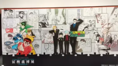 日本富坚义博原画展网络通贩正式开始-哔哩哔哩_Bilibili