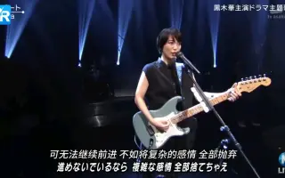 Miwa 搜索结果 哔哩哔哩 Bilibili