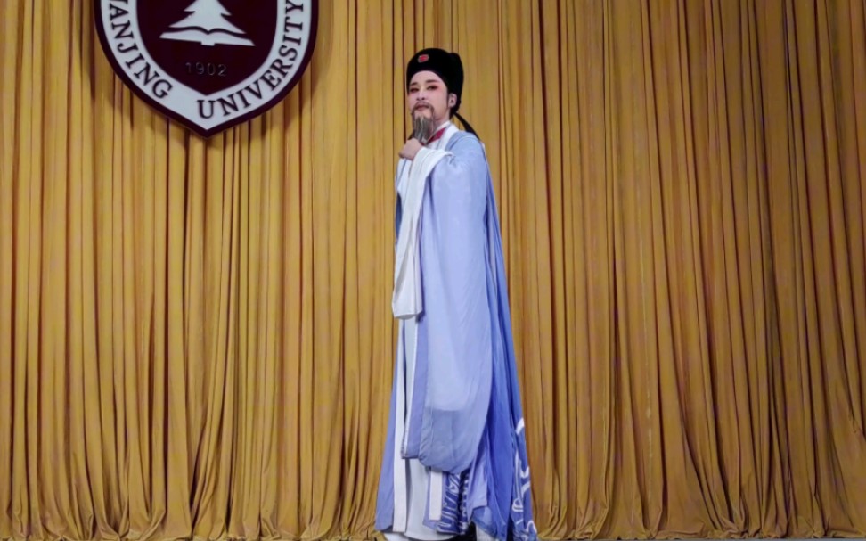 越剧《凤凰台·歌月》|南京市越剧团|李晓旭 饰演 李白