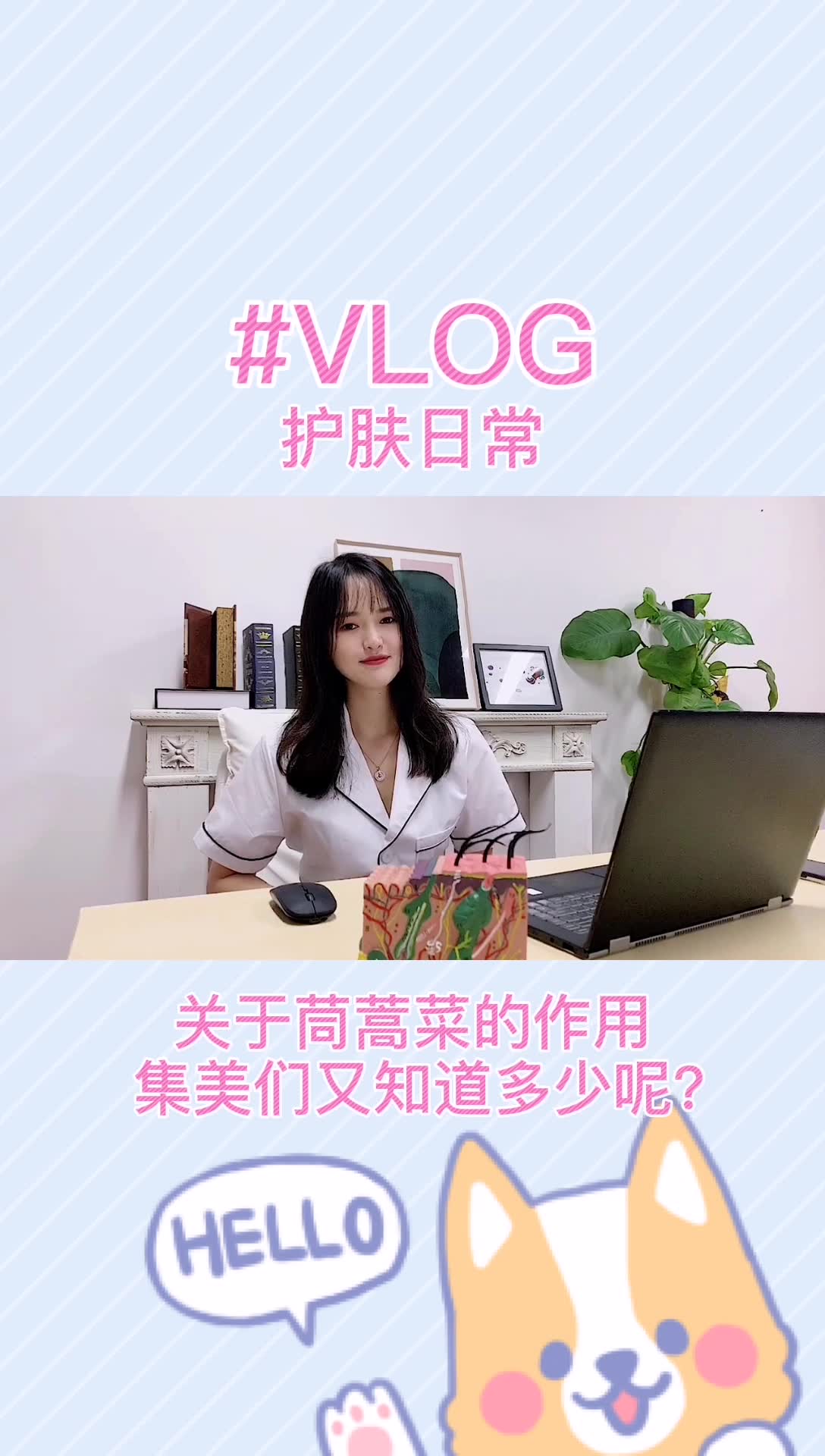 关于茼蒿菜的作用,集美们又知道多少你呢?哔哩哔哩bilibili