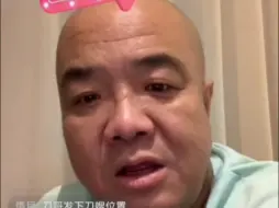 Video herunterladen: 刀哥直播间力挺片姐，被超管正义制裁当场拿下！