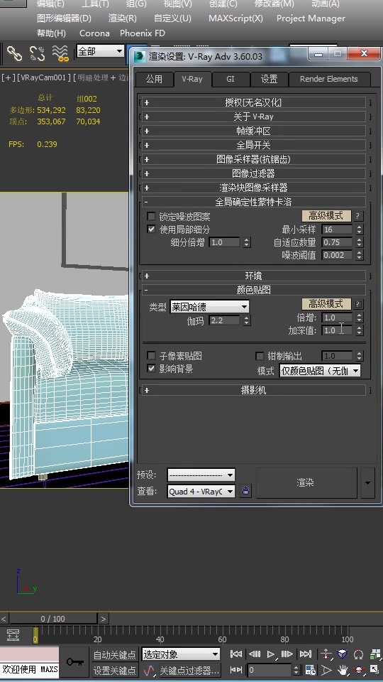 Vray3.6渲染大图参数:发光贴图vs暴力计算+灯缓存,完胜哔哩哔哩bilibili