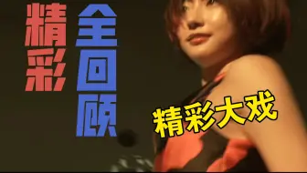 假面骑士亚马逊武田玲奈小姐姐 哔哩哔哩 Bilibili