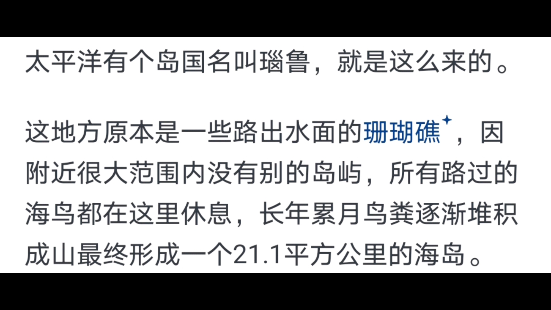 把全世界的粪便集中排放到太平洋的正中心,会发生什么?哔哩哔哩bilibili