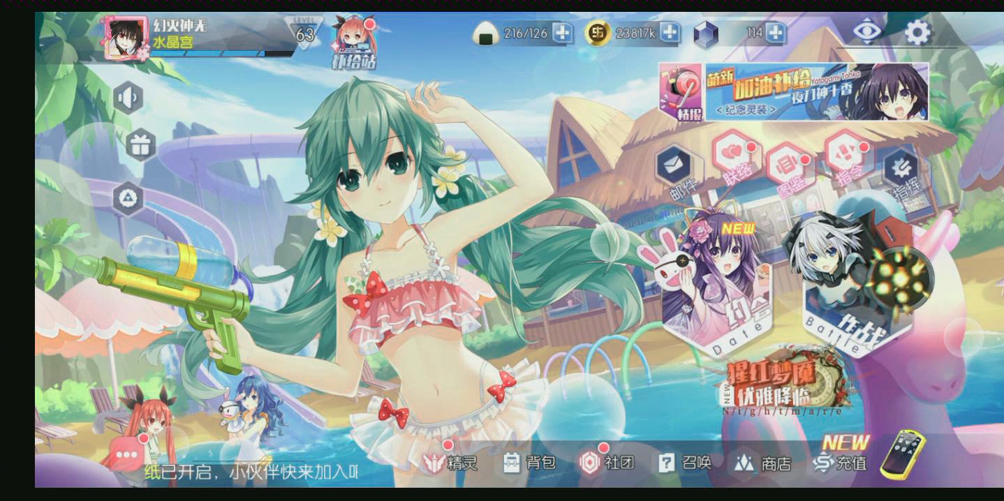 约战精灵再临 七罪夏日泳装 语音 展示 (我也不知道为什么一发就中了)