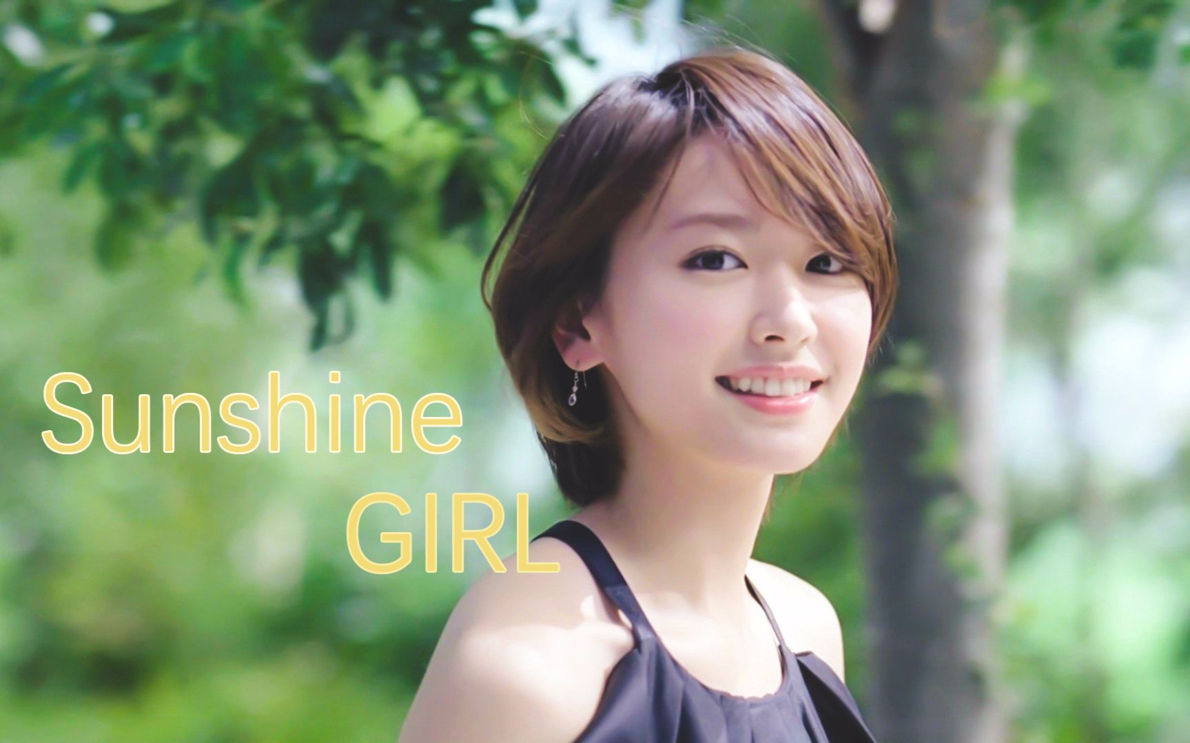 [图]【新垣结衣】Sunshine Girl