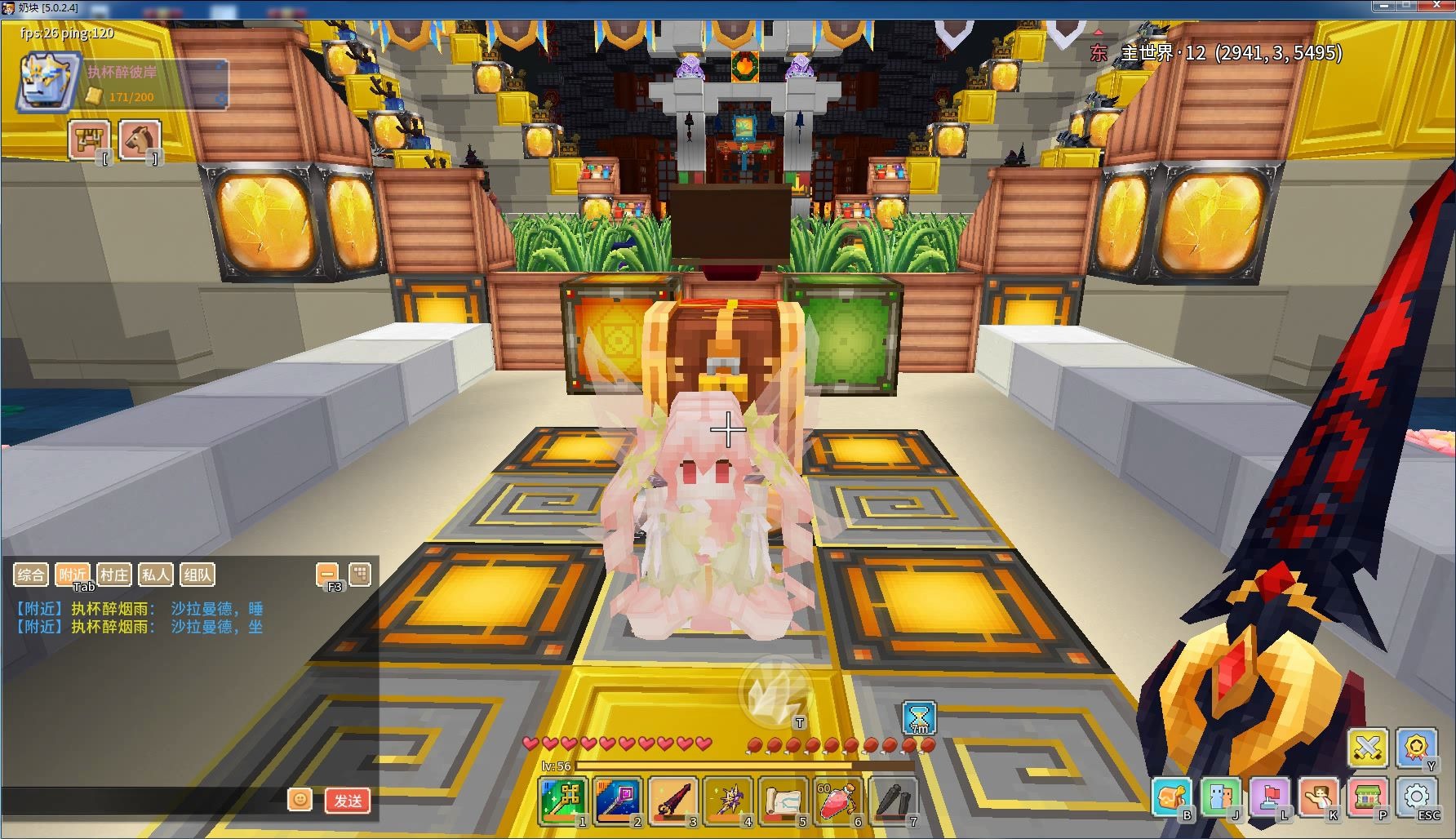 成年沙拉曼德姿态bug及技能展示【奶块】_哔哩哔哩_bilibili