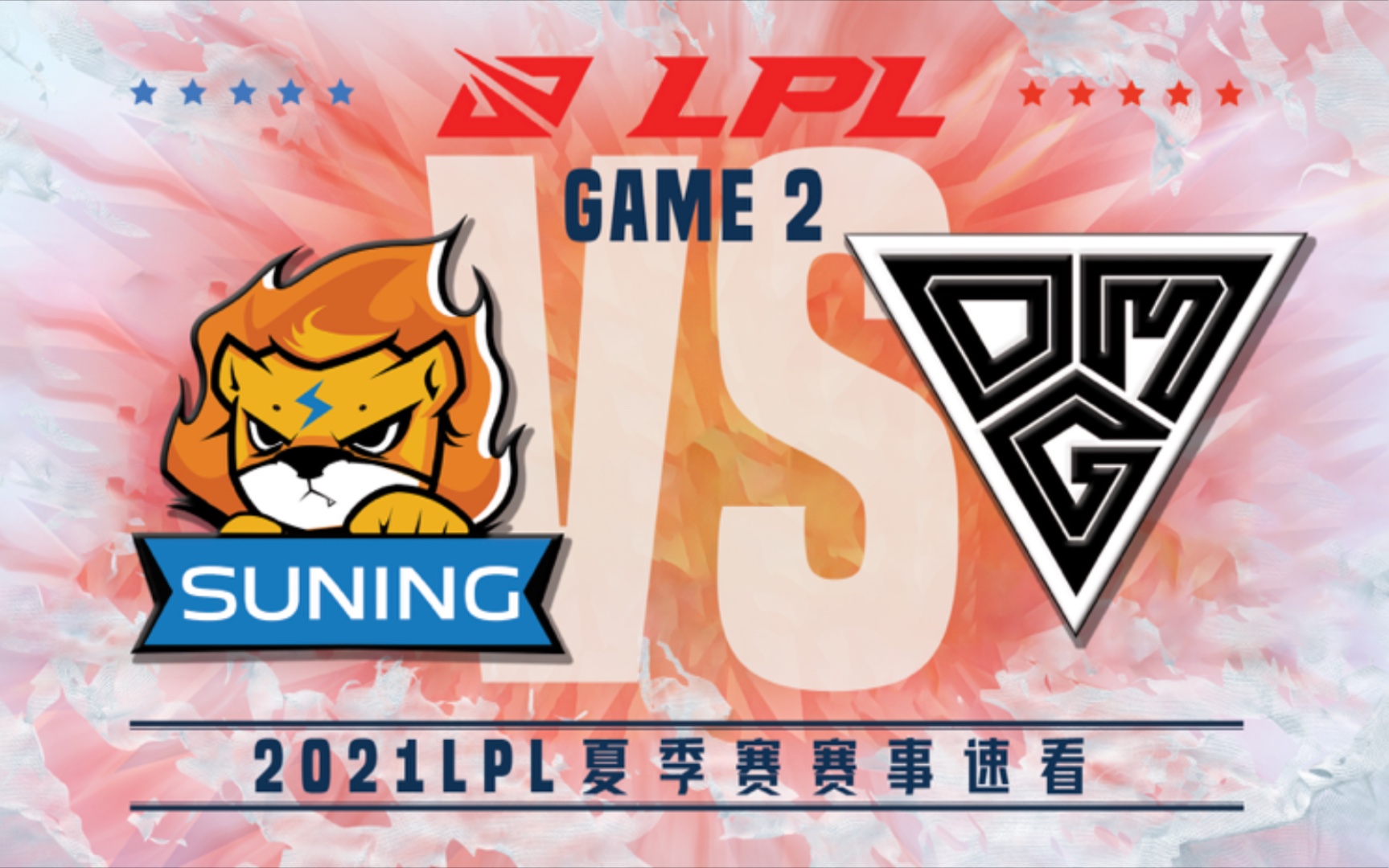 omg】第二场集锦丨2021lpl夏季赛第五周第五比赛日丨20210709