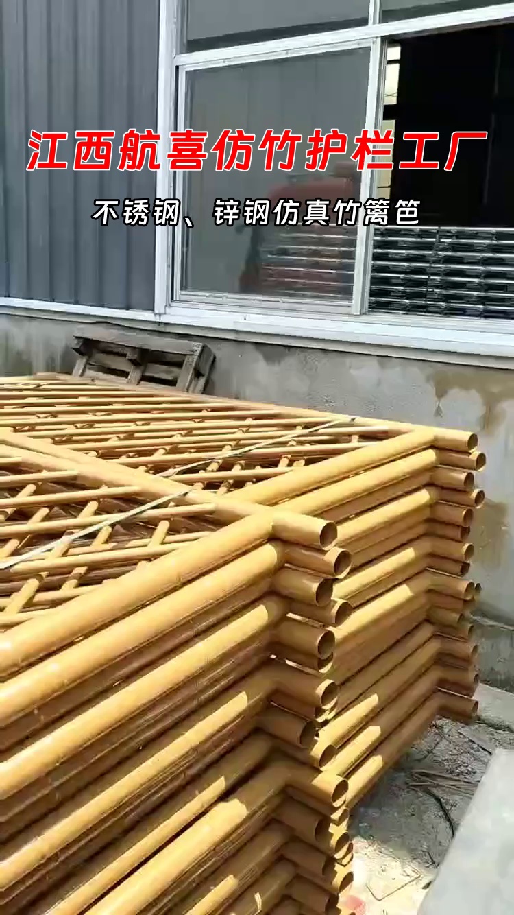 不锈钢仿竹护栏自然美感耐用抗腐蚀