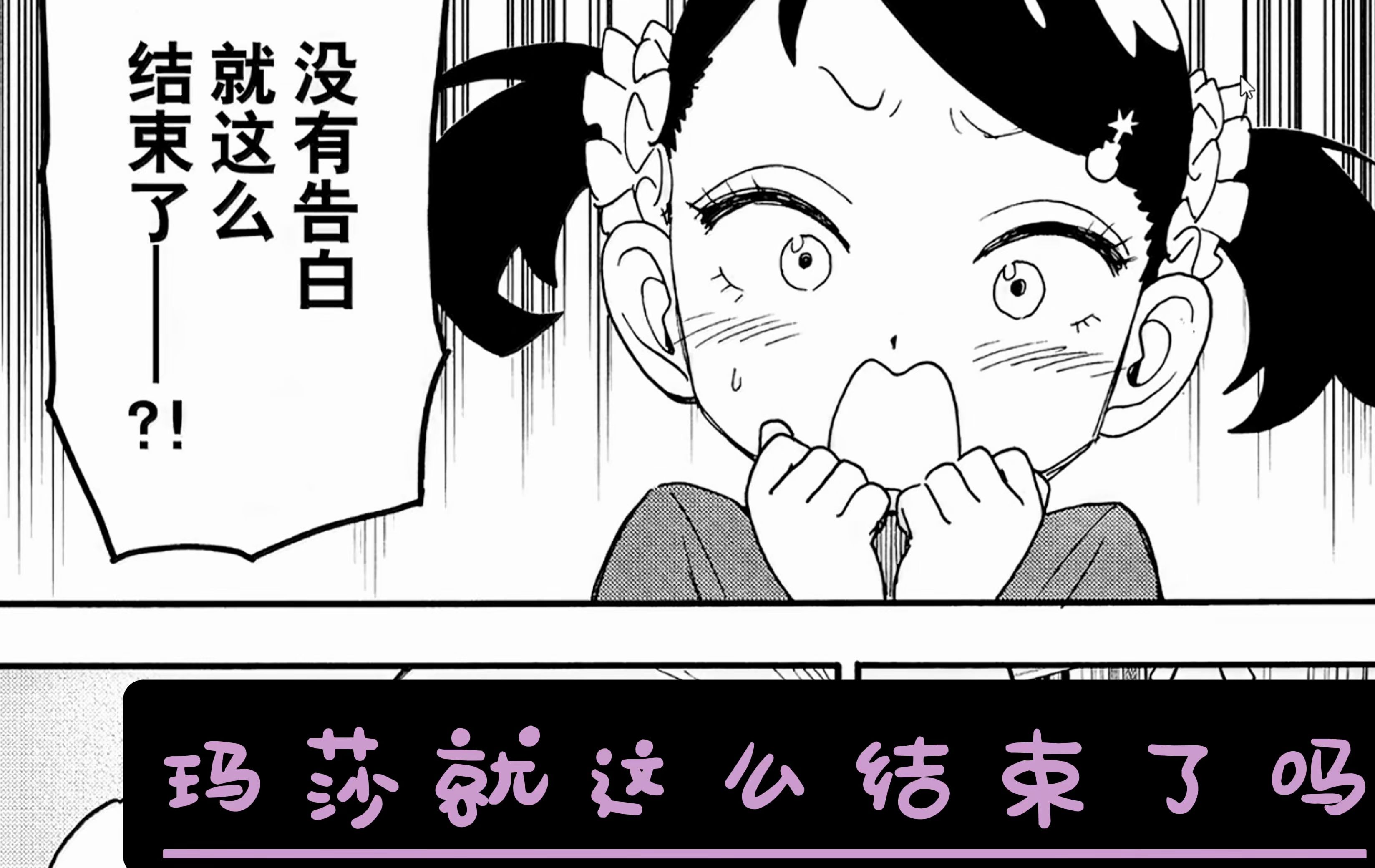 韩漫画细作（韩漫画的免费阅读）《韩漫漫画免费下拉式漫画》